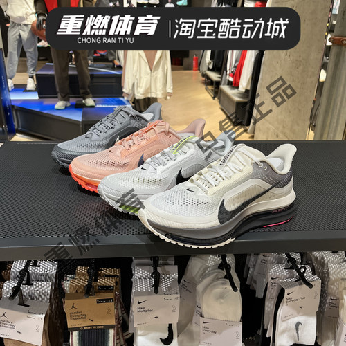 耐克男鞋飞马运动训练缓震跑步鞋