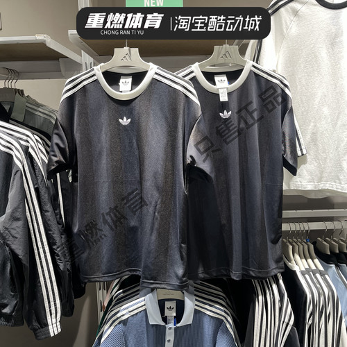 三叶草经典球衣夏季新款休闲T恤