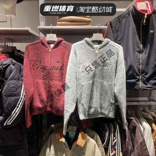 阿迪达斯三叶草休闲夹克外套