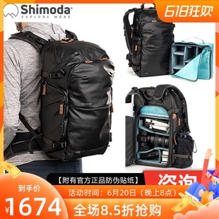 Shimoda摄影包explore 户外旅行相机包双肩单反微单背包翼铂