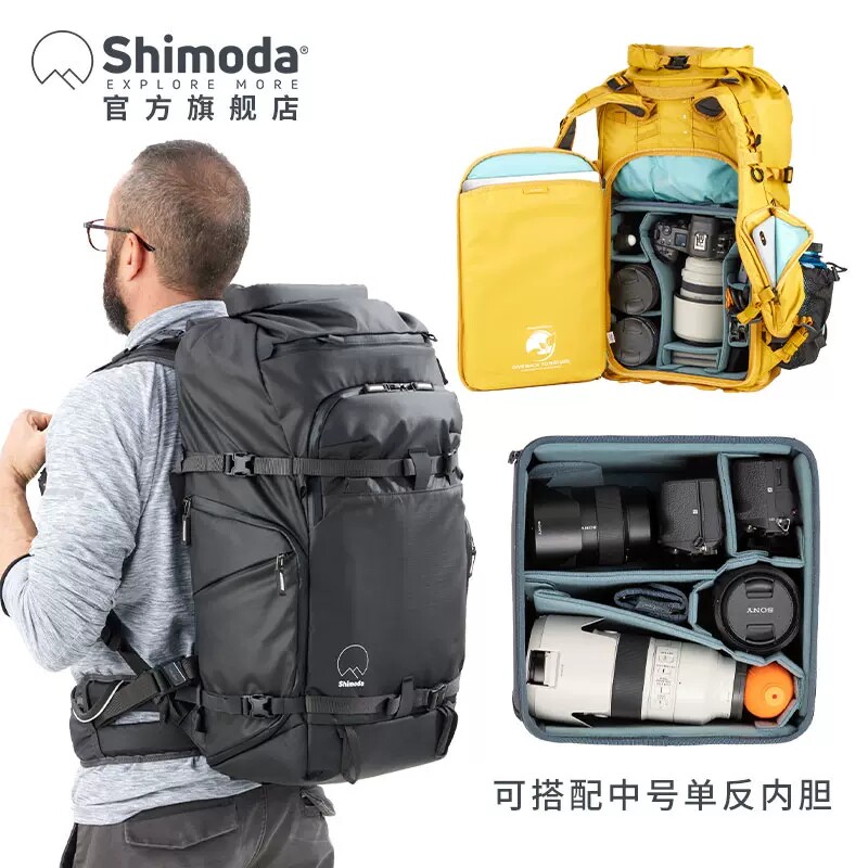 시모다 촬영 가방 숄더 카메라 가방 프로 아웃도어 마이크로 SLR 10개 목제 타워 윙 ACTIONX V2