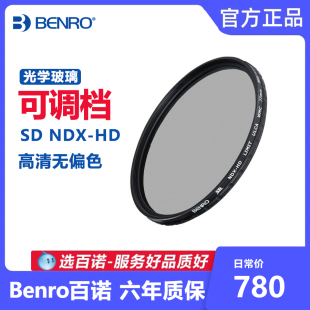 WMC 可调ND镜中灰密度减光镜圆镜 百诺SD 82mm滤镜 NDX