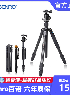 百诺A3282TV3三脚架 独脚架专业发烧单反相机摄影便携三角架云台