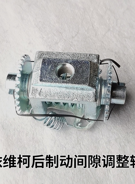 依维柯后制动调整轮204546后鼓刹刹车片间隙调节机构原厂汽车配件