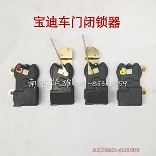 南京依维柯都灵V宝迪威尼斯中控锁闭锁器中控电机闭锁器正厂配件