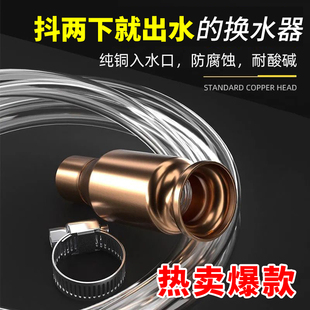 抖一抖鱼缸抽水甩一甩鱼缸换水器手动吸便器抽油抽尿素透明吸水管