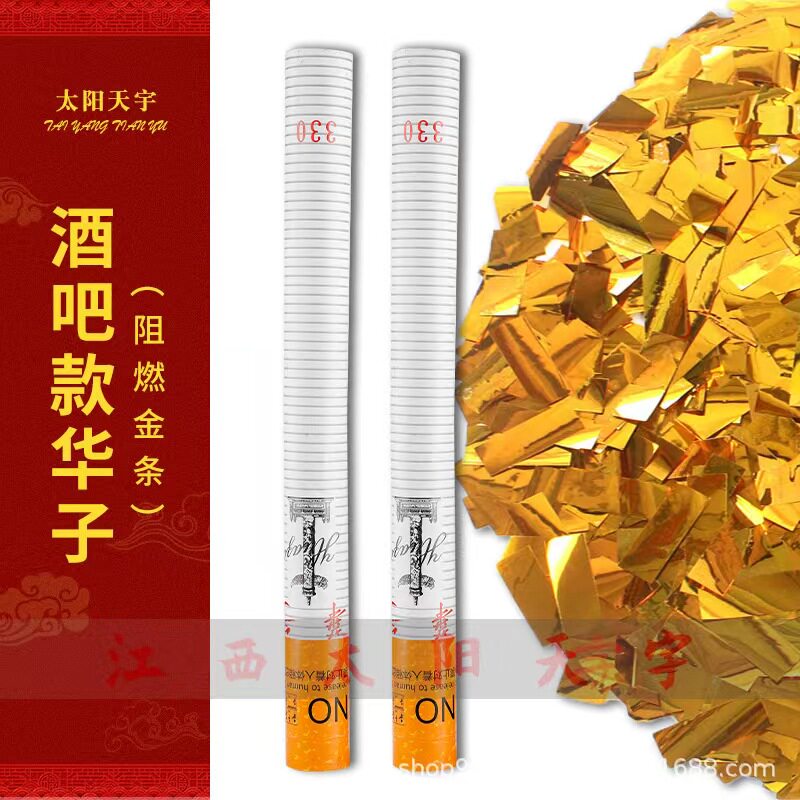 手持花瓣雨礼花筒酒吧KTV