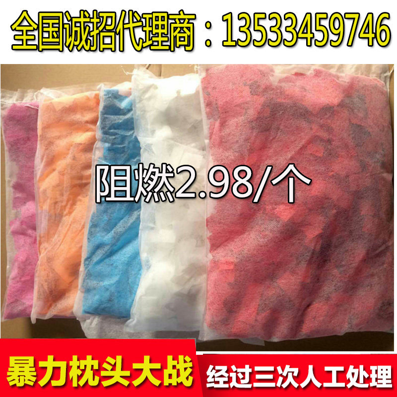 暴力撕枕 暴力枕头荧光枕头酒吧气氛 互动道具手抛纸羽毛甩卖限时
