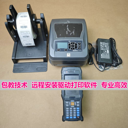 斑马ZEBRA ZD500R桌面型rfid电子标签射芯片打印机不干胶固定资产