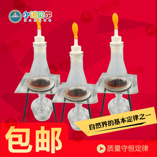 质量守恒定律铜与氧气反应前后质量的测定硫酸铜高中化学实验套装