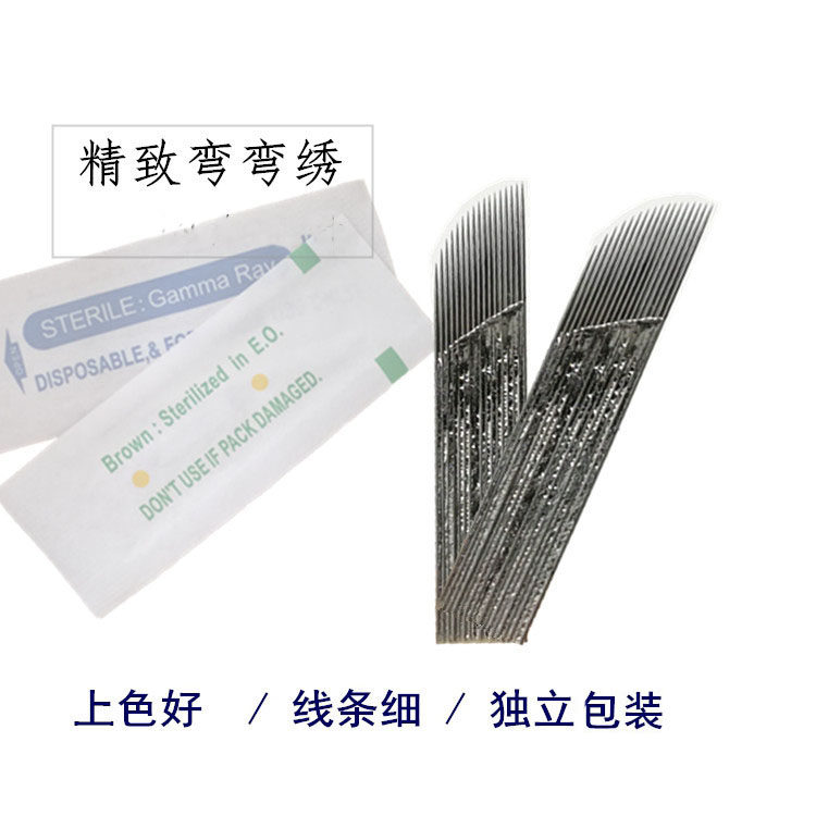 半永久弯弯绣手工线条眉刀