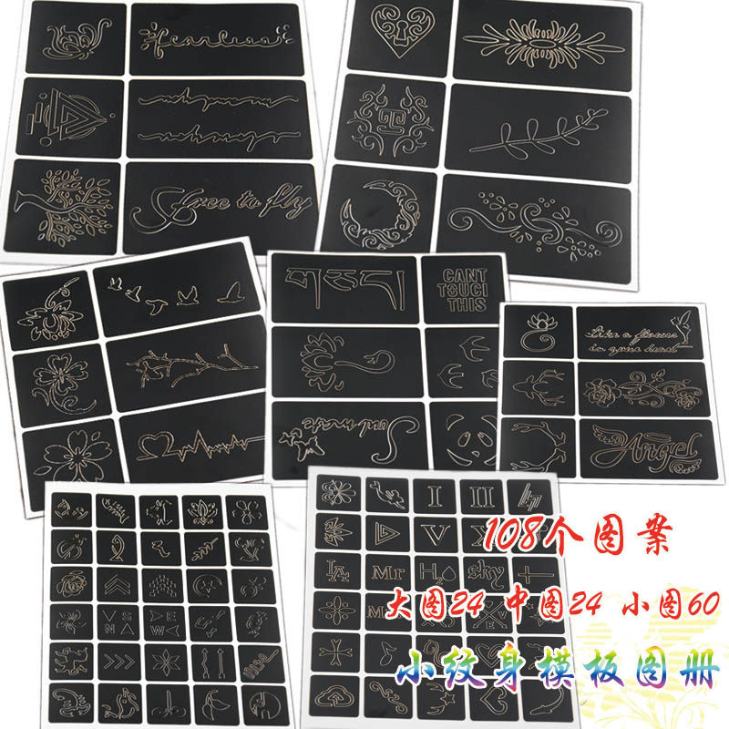 半永久小纹身模板贴 镂空纹身模版图册 手指英文字母图案时尚贴纸