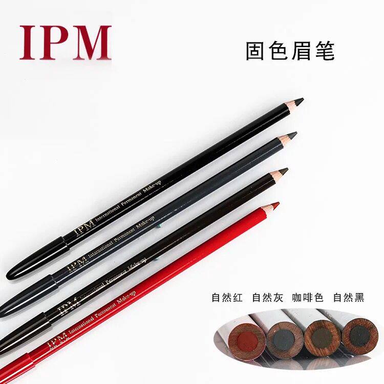 正品IPM环球纹艺眉笔眼线唇线笔 纹绣超强防水防汗线条眉笔定位笔