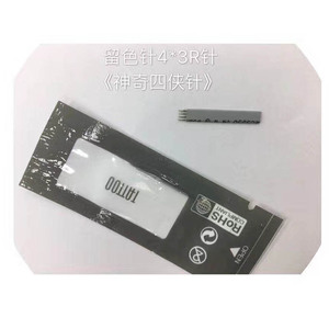 进口半永久纹绣打雾留色针片 手工纹眉雾眉神奇四侠针排刀片色料