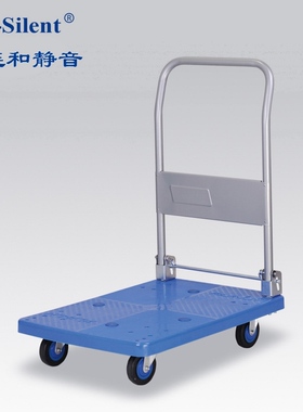 包邮 Uni-SiLent 手推车PLA150Y平板车150公斤仓库推车快递送货车