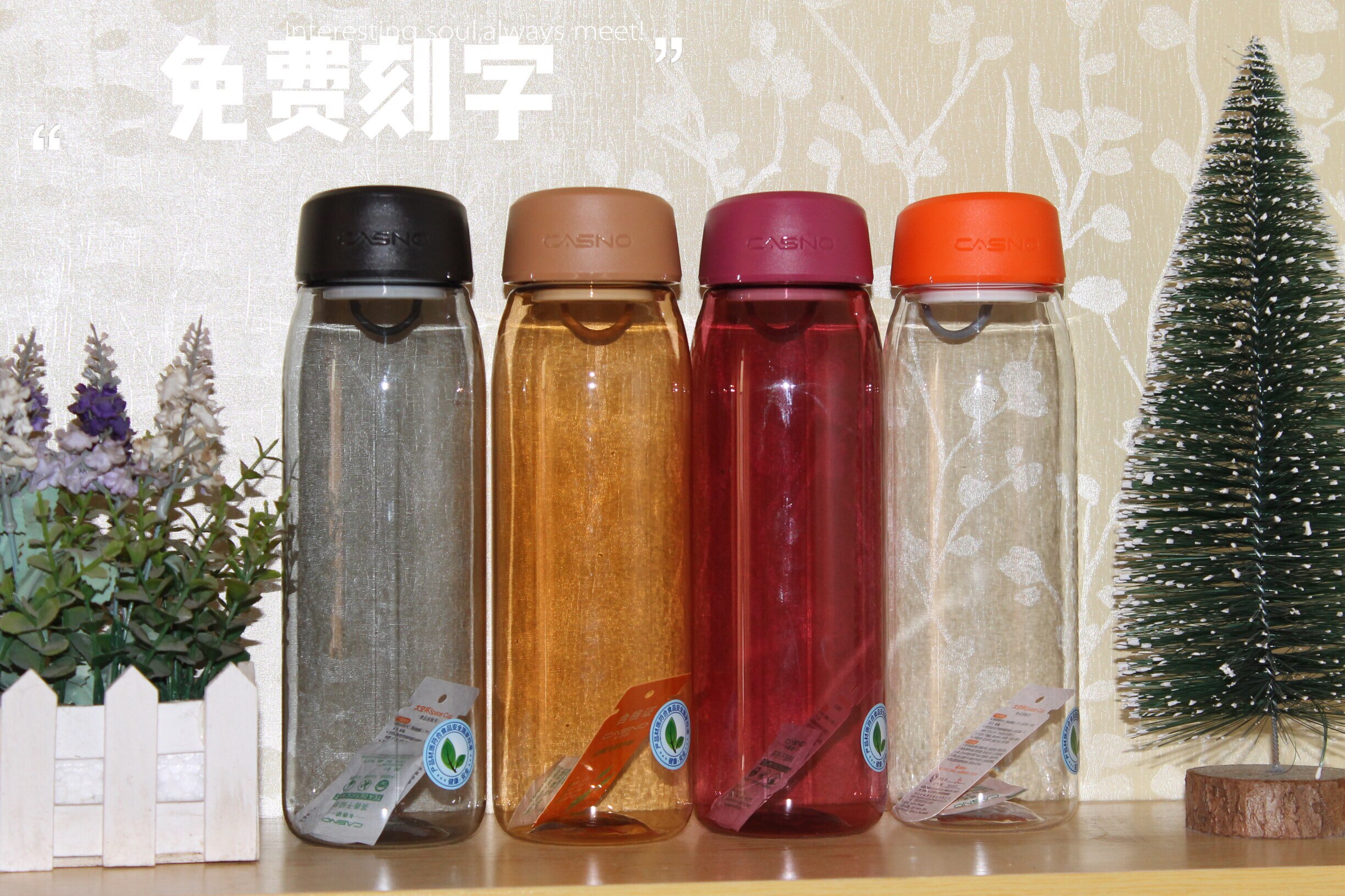 卡西诺水杯塑料运动水杯大容量带滤网泡茶便携太空杯定制刻字