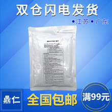 M3158N显影仓载体 2648 3148N铁粉MX M2658N M3158U M2658U 适用 夏普MX237CV载体AR2048显影剂AR2348