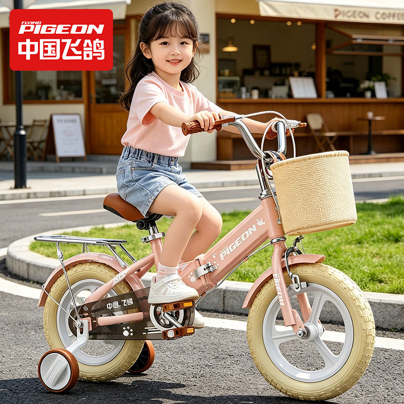 飞鸽儿童自行车折叠女孩3一6-7-10岁宝宝脚踏车男孩单车女单车