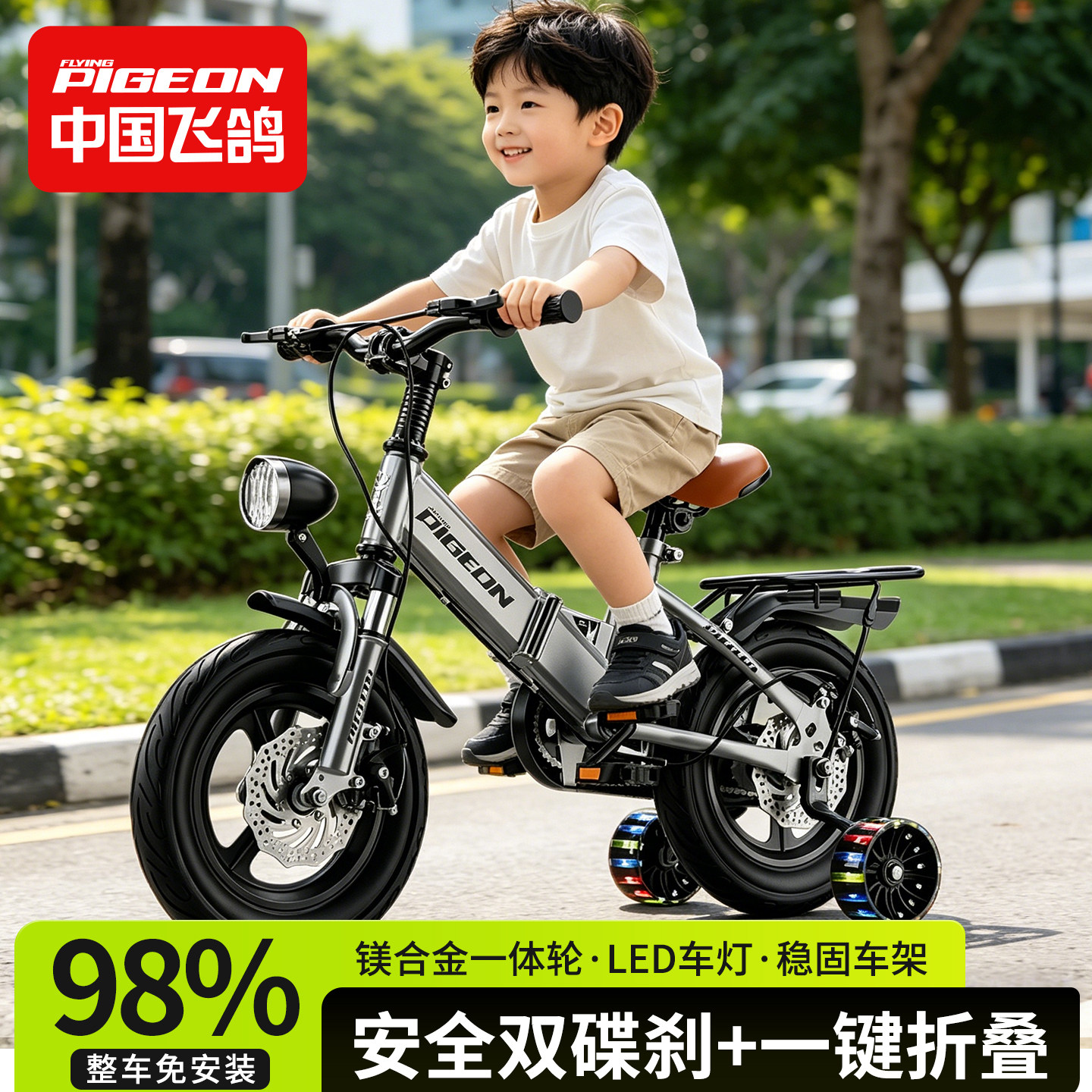 新款飞鸽儿童自行车男孩女孩3-4-6-8-10-12岁中大童学生山地单车