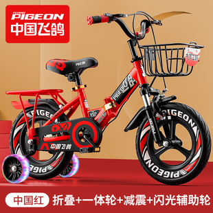 10岁女孩宝宝单车小孩中大童车 飞鸽儿童自行车男孩折叠2 正品