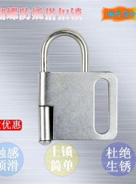 贝迪重型短梁钢制四锁联排搭扣BD66511安全锁具418