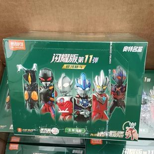 布鲁可积木人奥特曼闪耀版十一弹大隐藏银河格斗拼装欧布赛少玩具