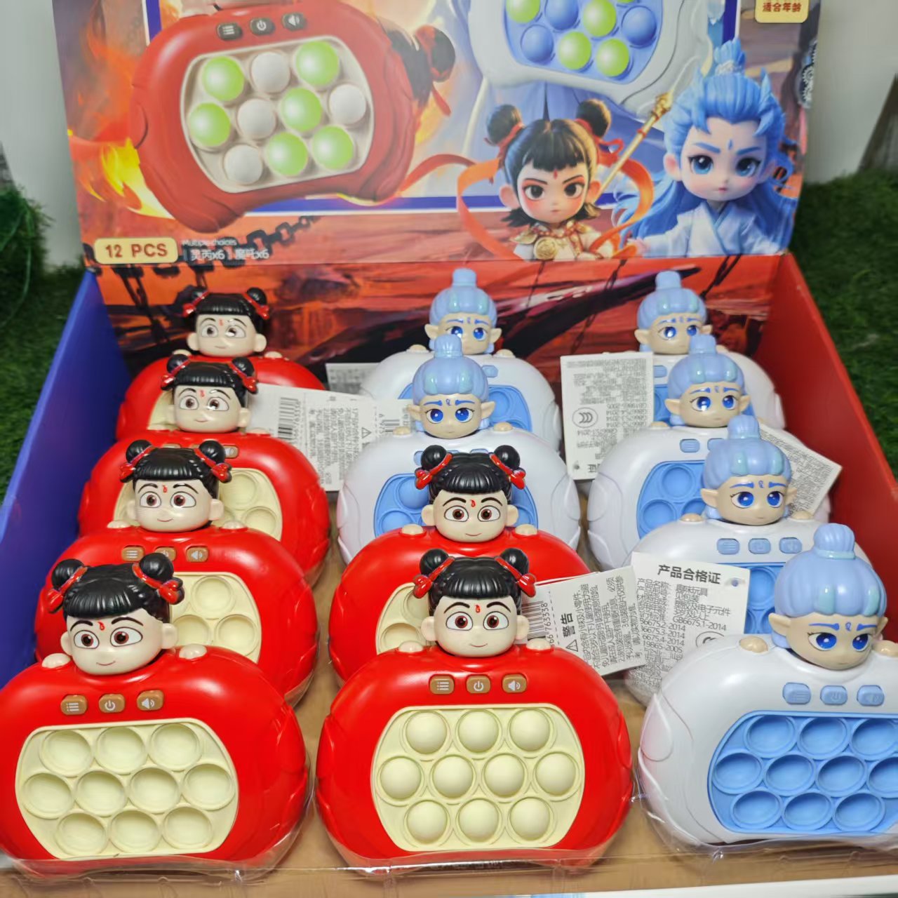 哪吒敖丙解压神器速推游戏机升级