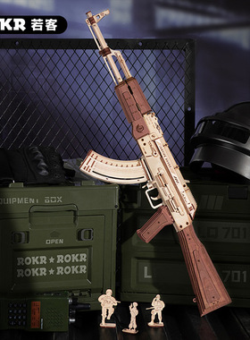 若客ak47立体拼图拼装模型3d手工木质皮筋枪儿童玩具积木生日礼物
