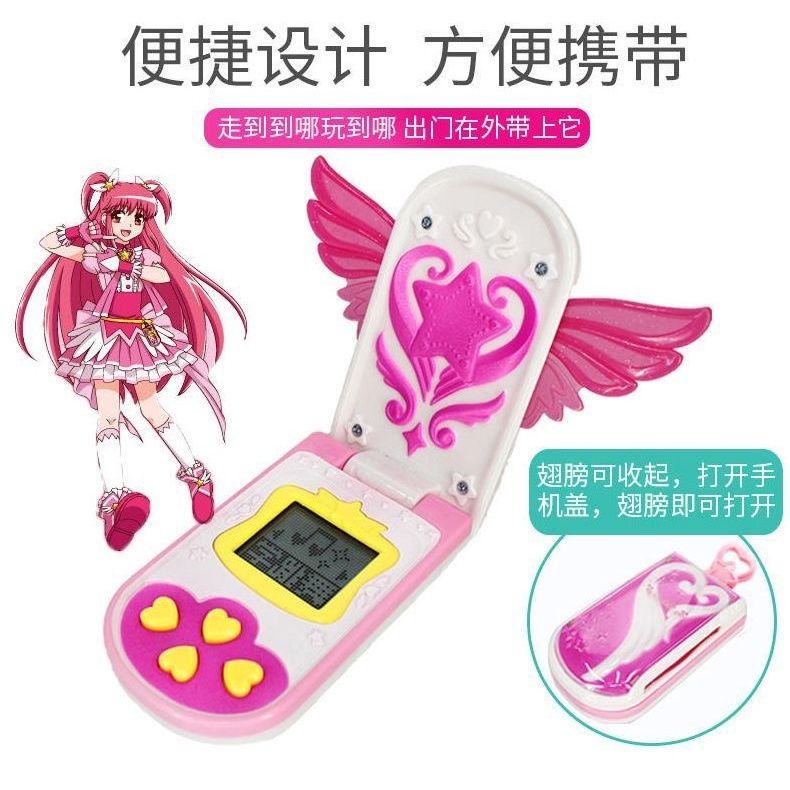 奥迪双钻巴啦啦小魔仙美雪贝贝升级手机变身器巴贝贝悦音魔法钢琴