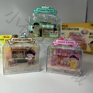 啵妮咔咔拼亚克力透明创新益智桌面摆件拼插可爱积木手工制作