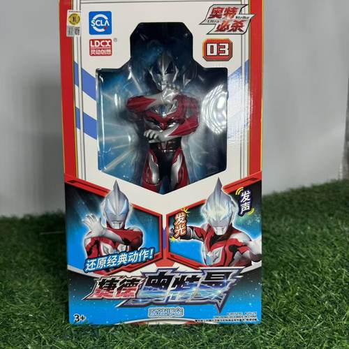 正版奥特之力必杀布鲁奥特曼人偶