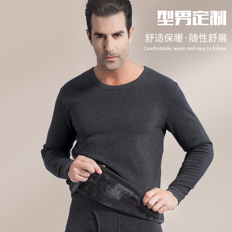 旺魄男士保暖内衣加绒加厚套装秋冬保暖衣纯棉圆领棉修身舒适长袖