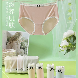 薄款 3条装 春夏季 情美时内裤 女生纯棉抗菌全棉裆莫代尔 女20057新款