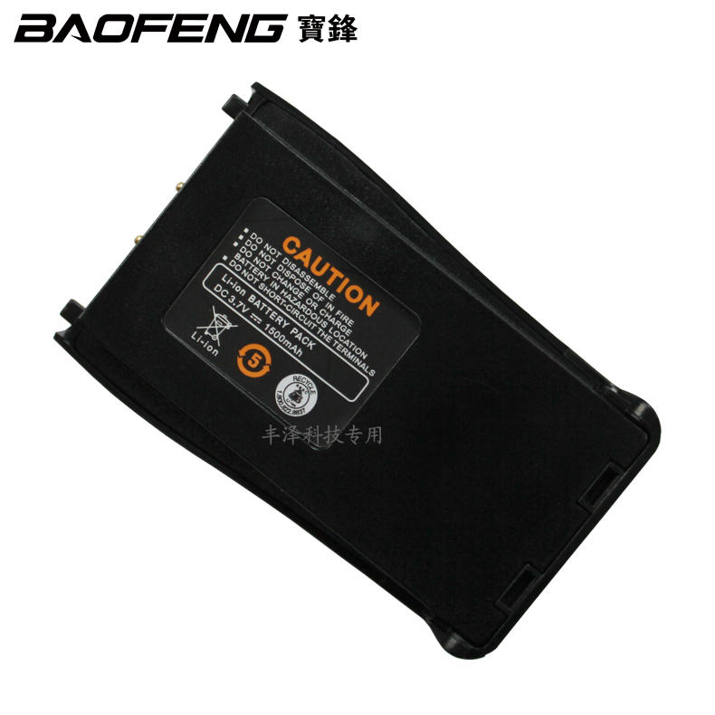 宝锋BF-666S 777S 888S对讲机用 原装正品1500mAh 锂电池  宝峰