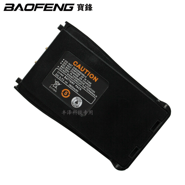 宝锋BF-666S 777S 888S对讲机用 原装正品2800mAh 锂电池 宝峰