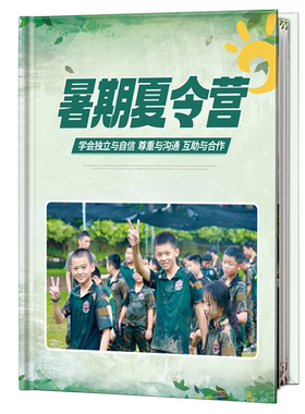相册本纪念册年级毕业相册定制