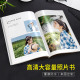照片书杂志宝宝纪念册定制打印成册旅游写真相片儿童毕业相册制作