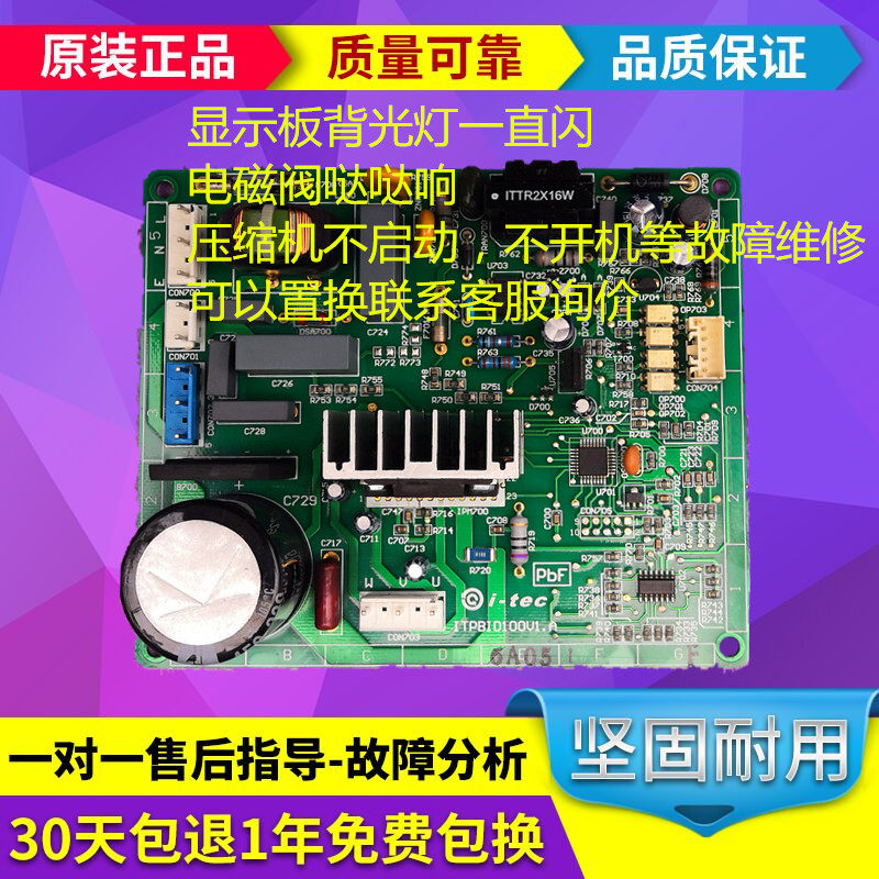 松下冰箱NR-B25VG1 C25/28VX2 C25/28VG1 C25/28VX1电脑板控制板在类目 大家电, 大家电配件, 冰箱配件中 - 来自Buy2taobao.com提供专业的淘宝代购服务