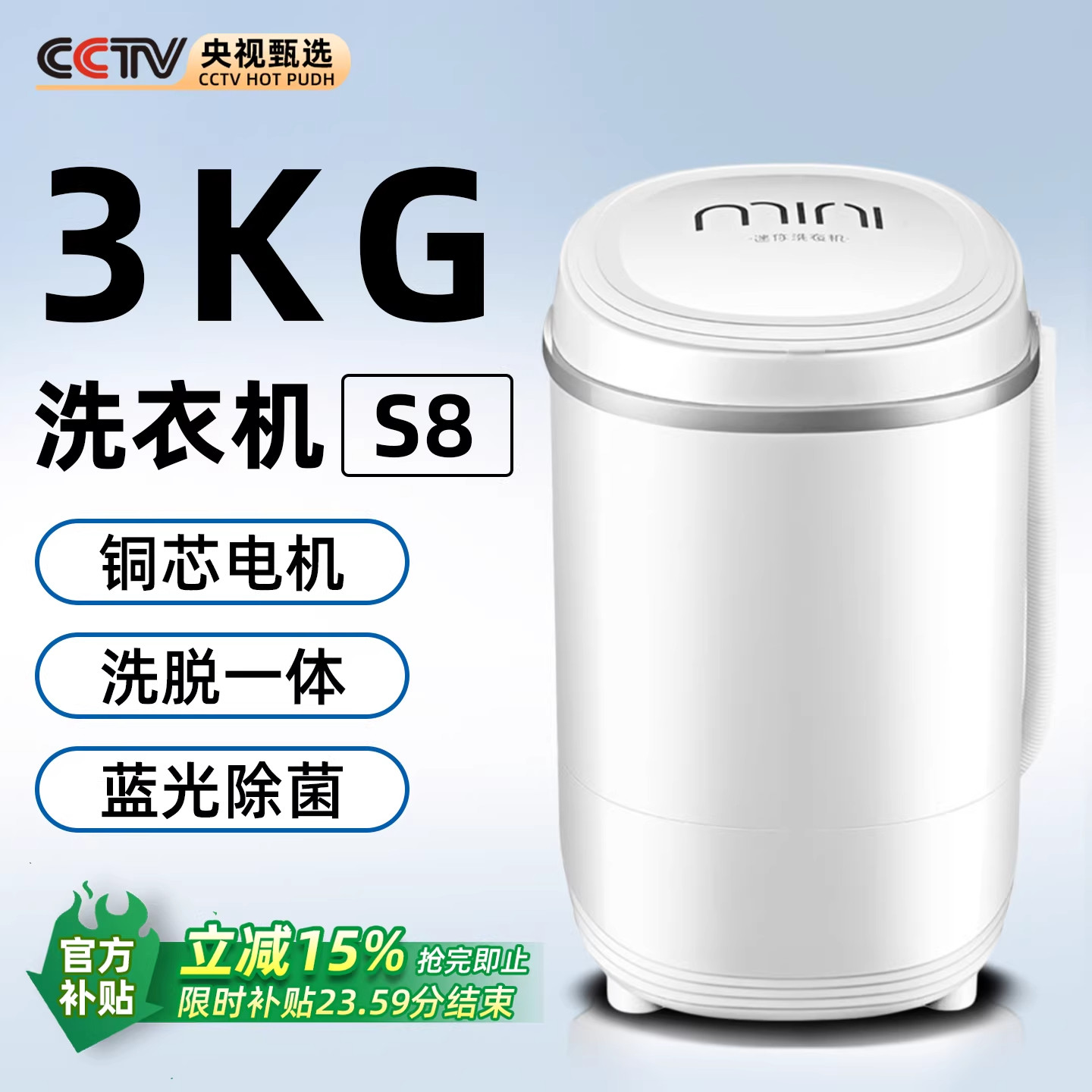 扬子小型波轮洗衣机迷你3公斤kg半自动一人租房学生宿舍小洗衣机4