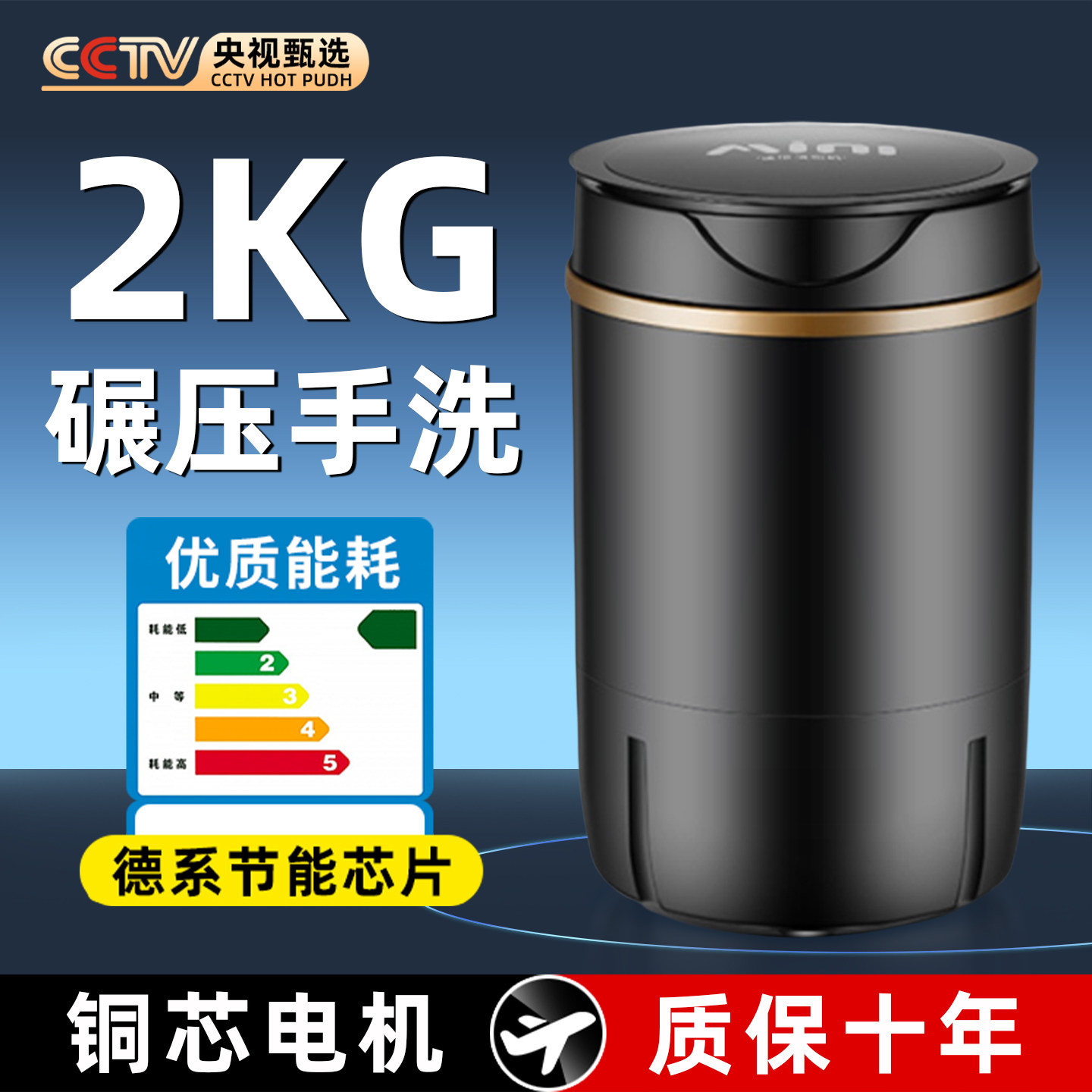 扬子迷你洗衣机半自动小型2公斤kg一人小孩婴幼儿小洗衣机内衣裤3