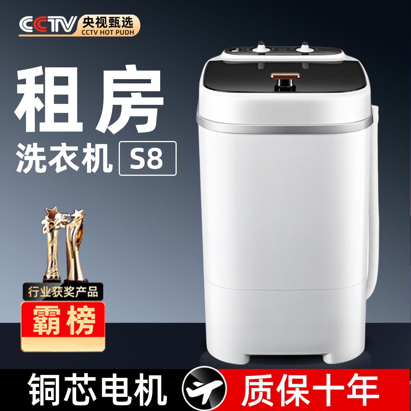 扬子洗衣机半自动小型老式单缸家用租房专用杨子单人小洗衣机婴儿