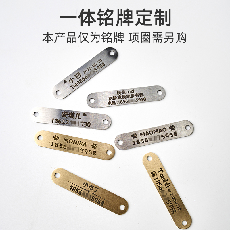 宠物猫牌狗狗防丢纯铜不锈钢项圈
