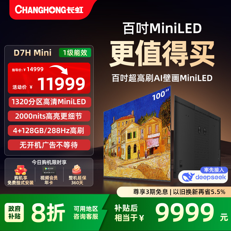 [2000Ԫ]100D7H Mini100ӢAIҺڻ9999Ԫ