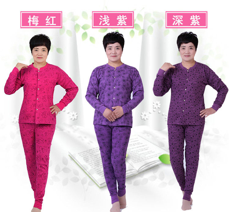 Sous-vêtement chaud personne âgée simple en coton - Ref 763242 Image 3