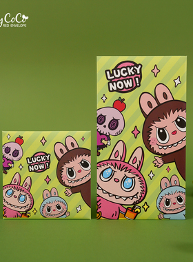 2026 马年新年拉布布labu可爱卡通利是封 大号个性创意红包压岁钱