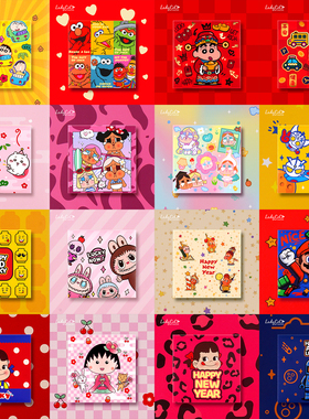 2026新年卡通利是封chiikawa星星人拉布布crybaby超人汽车红包