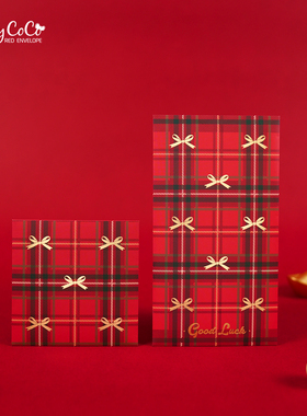 2026 马年新年烫金格子蝴蝶结简约长款红包利是封 创意个性红包