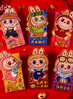 2026 马年拉布布labubu小新哆啦A梦卡通立体创意新年红包利是封
