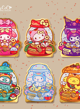 2026新年香港三丽鸥kitty玉桂狗丑鱼美乐蒂库洛米烫金利是封红包