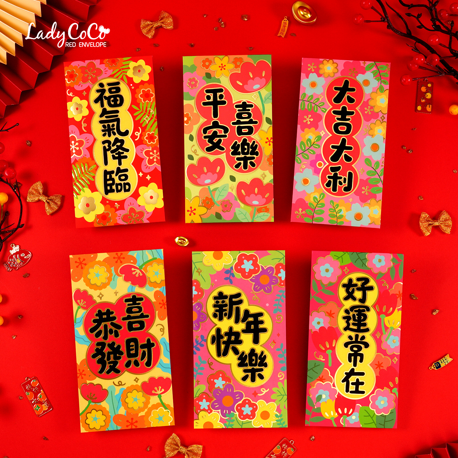2026 马年小清新碎花春节烫金红包利是封 个性创意新年红包大号